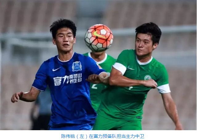 一方战平富力,实力对比令人期待 一方战平富力,实力对比令人期待