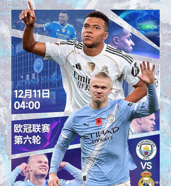 多特蒙德实现惊天逆转,反击取胜 多特蒙德实现惊天逆转,反击取胜